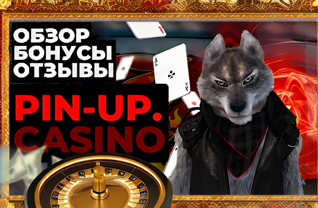 bonus za registraciu bez depozita s vyvodom 0a1cc8